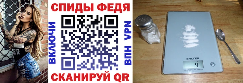 Амфетамин Розовый  Вилючинск 