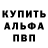 Alpha-PVP СК OAI 0706
