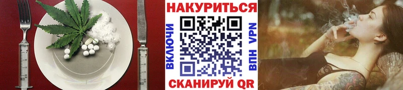 Печенье с ТГК конопля  цена   Вилючинск 