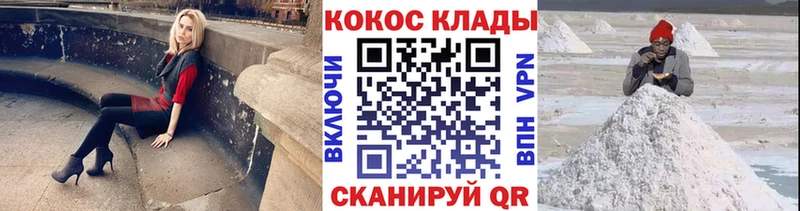COCAIN Боливия  Вилючинск 