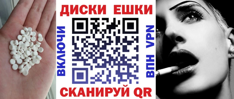 Ecstasy TESLA  купить наркотик  Вилючинск 
