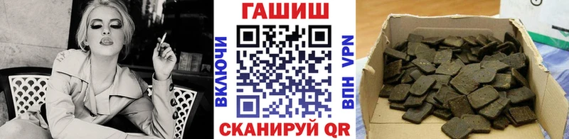 Гашиш гашик  что такое   Вилючинск 