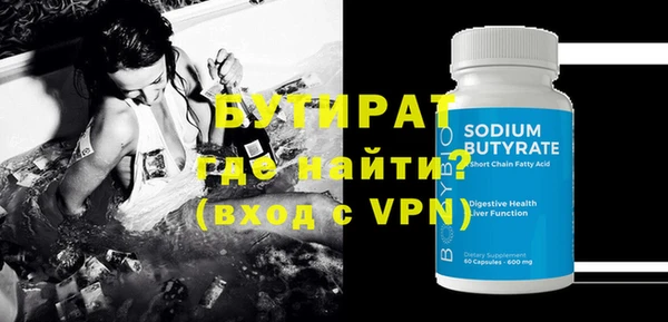 альфа пвп VHQ Бугульма