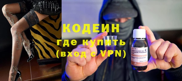 альфа пвп VHQ Бугульма