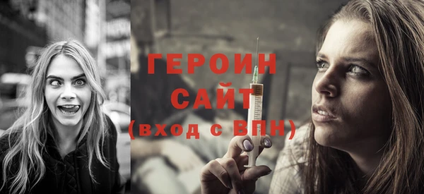 МДМА Бородино