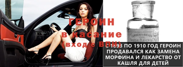 альфа пвп VHQ Бугульма