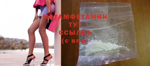 МДМА Бородино