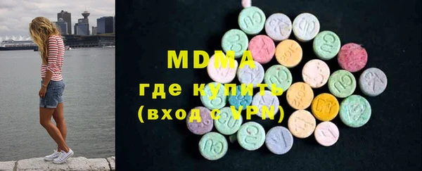 кокаин колумбия Бронницы