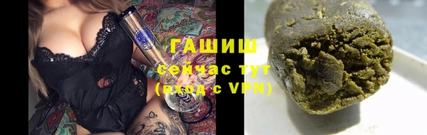 МДМА Бородино