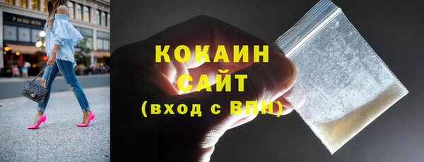 кокаин колумбия Бронницы