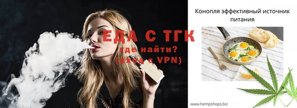 альфа пвп VHQ Бугульма