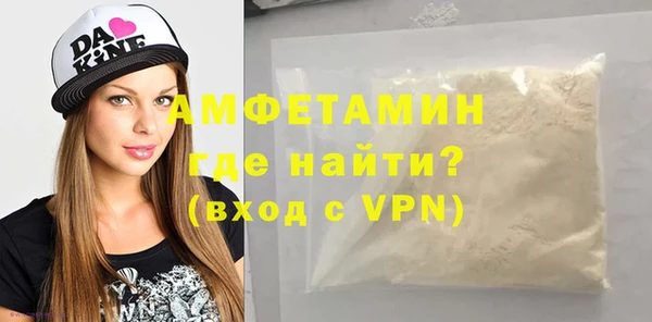 кокаин колумбия Бронницы
