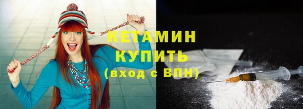 МДМА Бородино