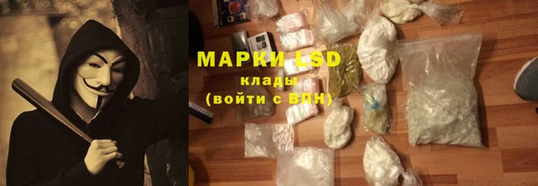 героин Ахтубинск