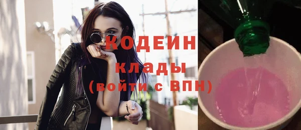 альфа пвп VHQ Бугульма