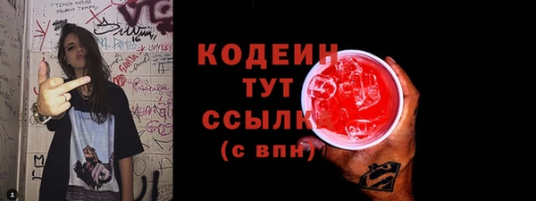 альфа пвп VHQ Бугульма
