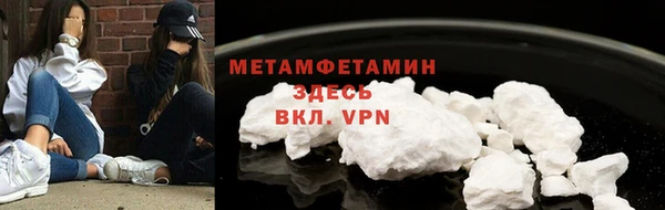 альфа пвп VHQ Бугульма