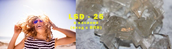 ГАЛЛЮЦИНОГЕННЫЕ ГРИБЫ Бабаево