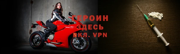 кокаин колумбия Бронницы