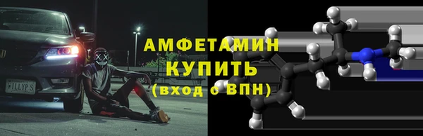 альфа пвп VHQ Бугульма
