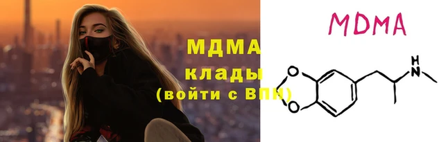 альфа пвп VHQ Бугульма