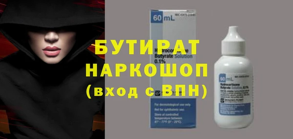 альфа пвп VHQ Бугульма