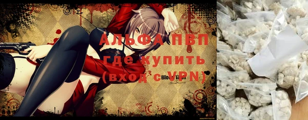 альфа пвп VHQ Бугульма
