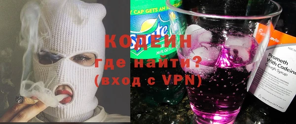 альфа пвп VHQ Бугульма