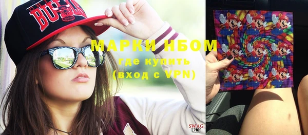 героин Ахтубинск