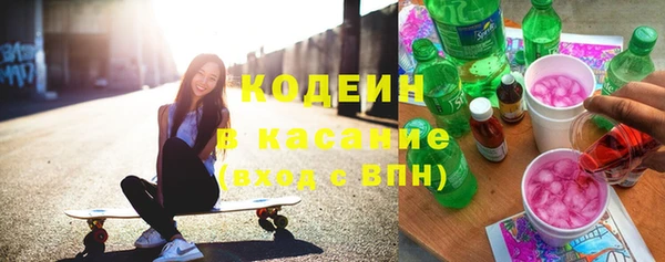 МДМА Бородино