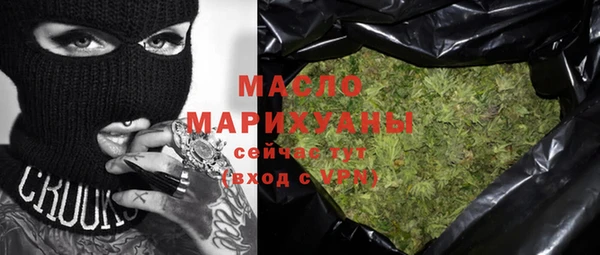 МДМА Бородино