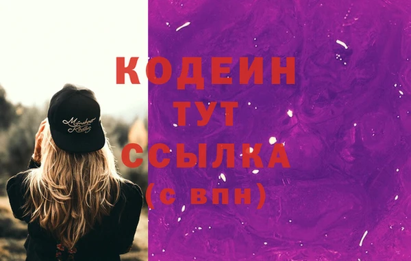 МДМА Бородино