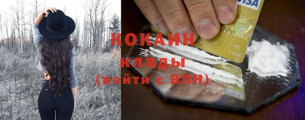 героин Ахтубинск