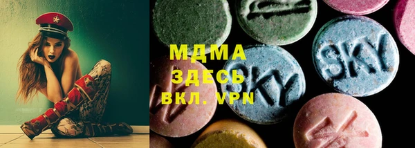 альфа пвп VHQ Бугульма