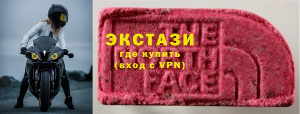 альфа пвп VHQ Бугульма