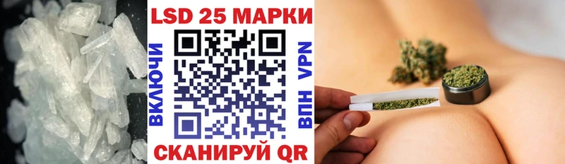 LSD-25 экстази ecstasy  Вилючинск 