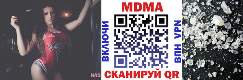 МДМА Molly  даркнет телеграм  Вилючинск 