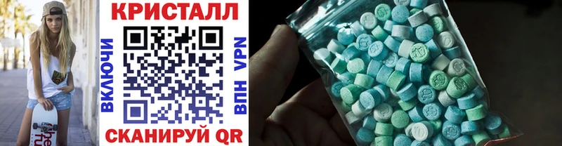 Первитин мет  Вилючинск 