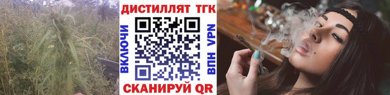 Дистиллят ТГК гашишное масло Вилючинск