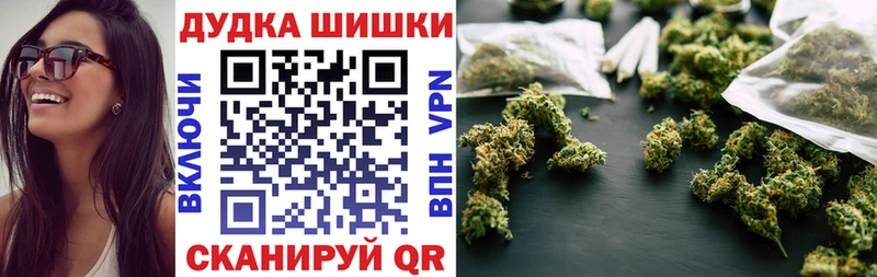 Конопля LSD WEED мориарти телеграм Вилючинск
